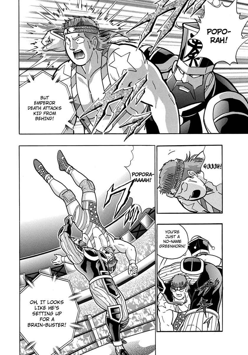 Kinnikuman II-Sei: Ultimate Chojin Tag Arc Chapter 72 - Page 18