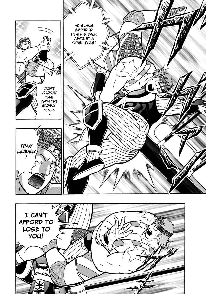 Kinnikuman II-Sei: Ultimate Chojin Tag Arc Chapter 72 - Page 20