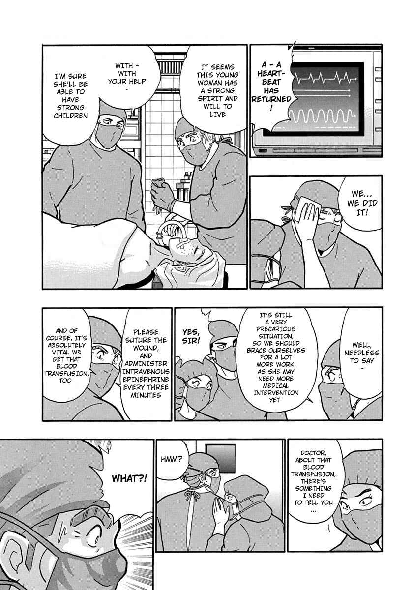 Kinnikuman II-Sei: Ultimate Chojin Tag Arc Chapter 72 - Page 5