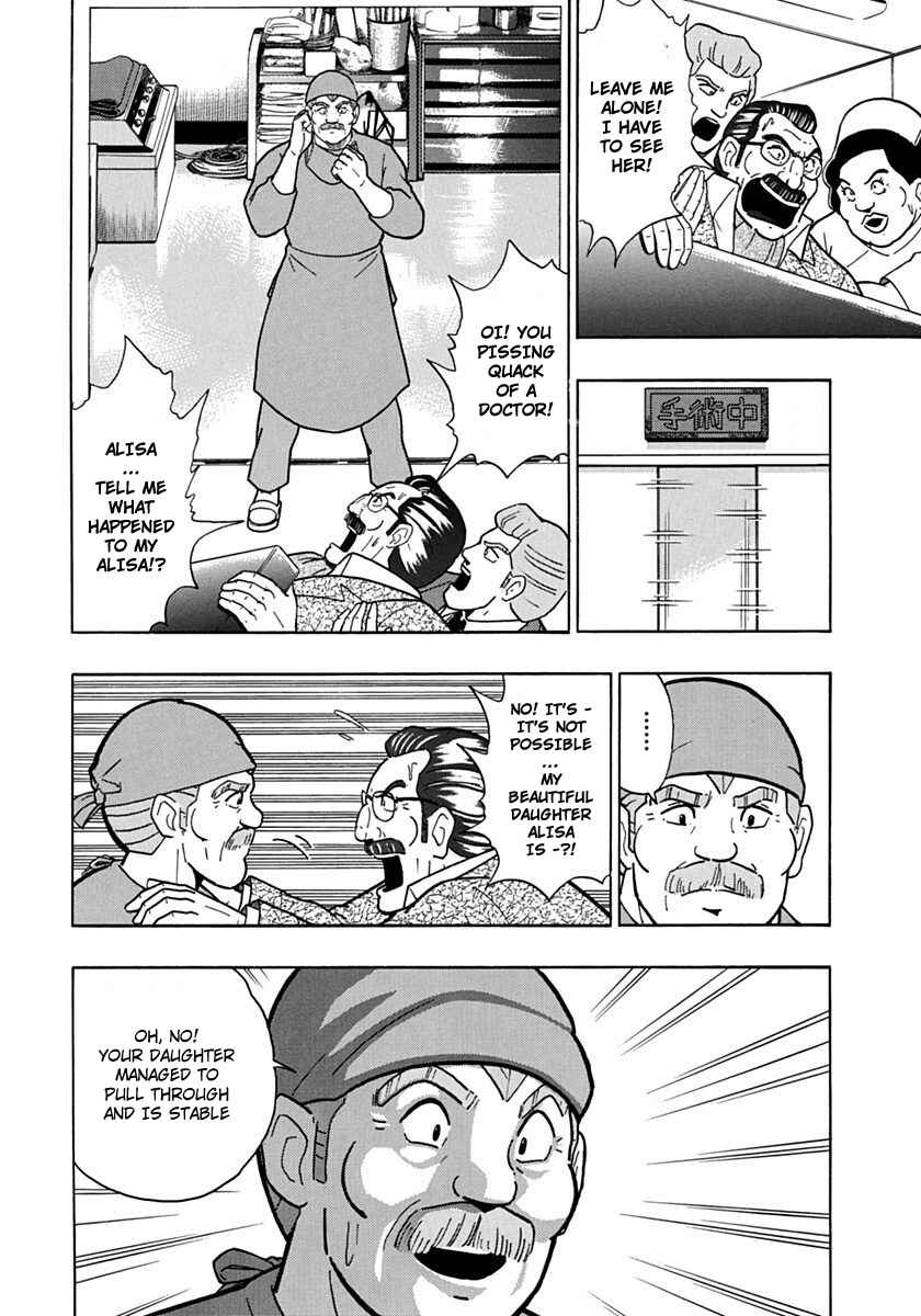 Kinnikuman II-Sei: Ultimate Chojin Tag Arc Chapter 72 - Page 6