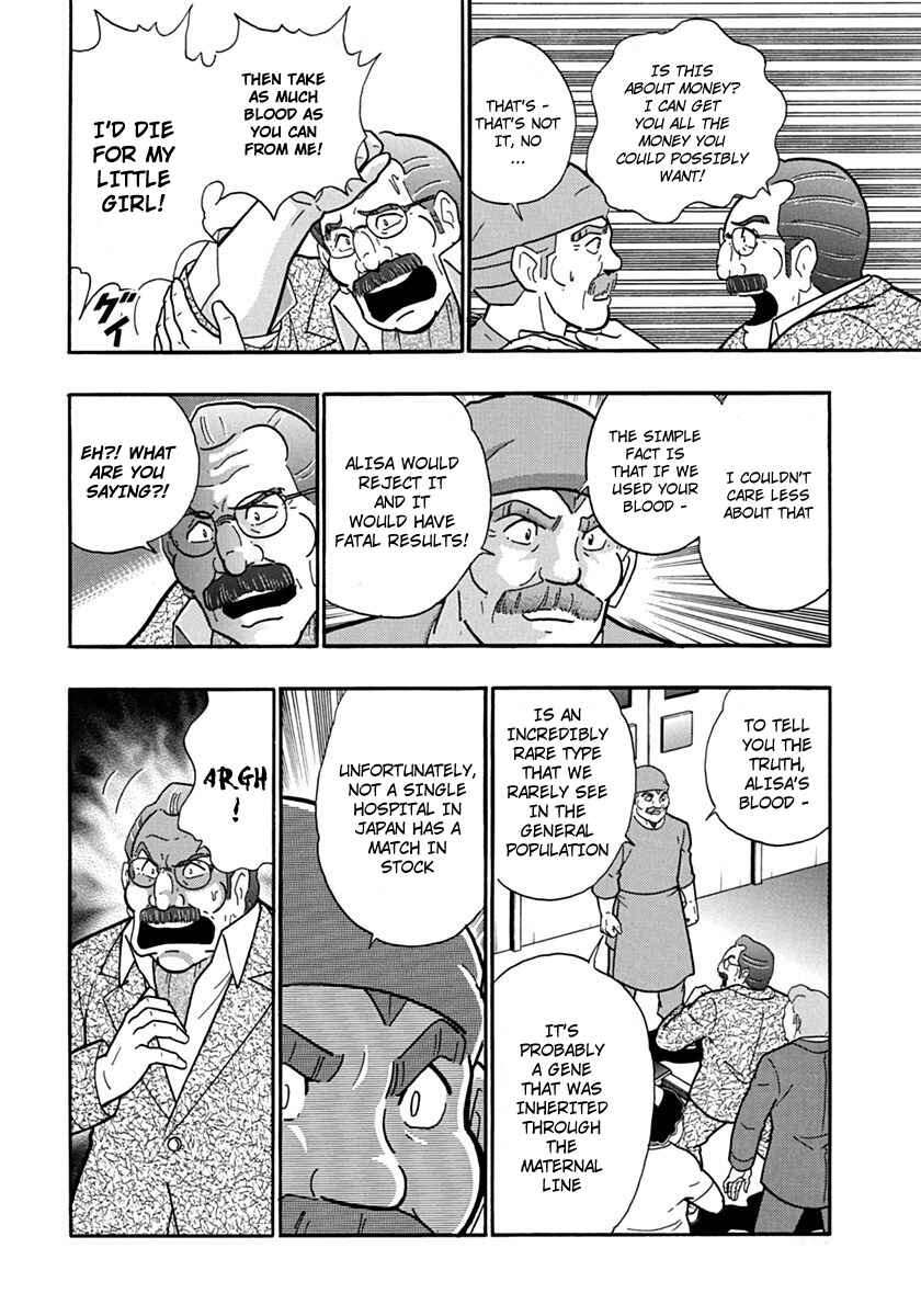 Kinnikuman II-Sei: Ultimate Chojin Tag Arc Chapter 72 - Page 8