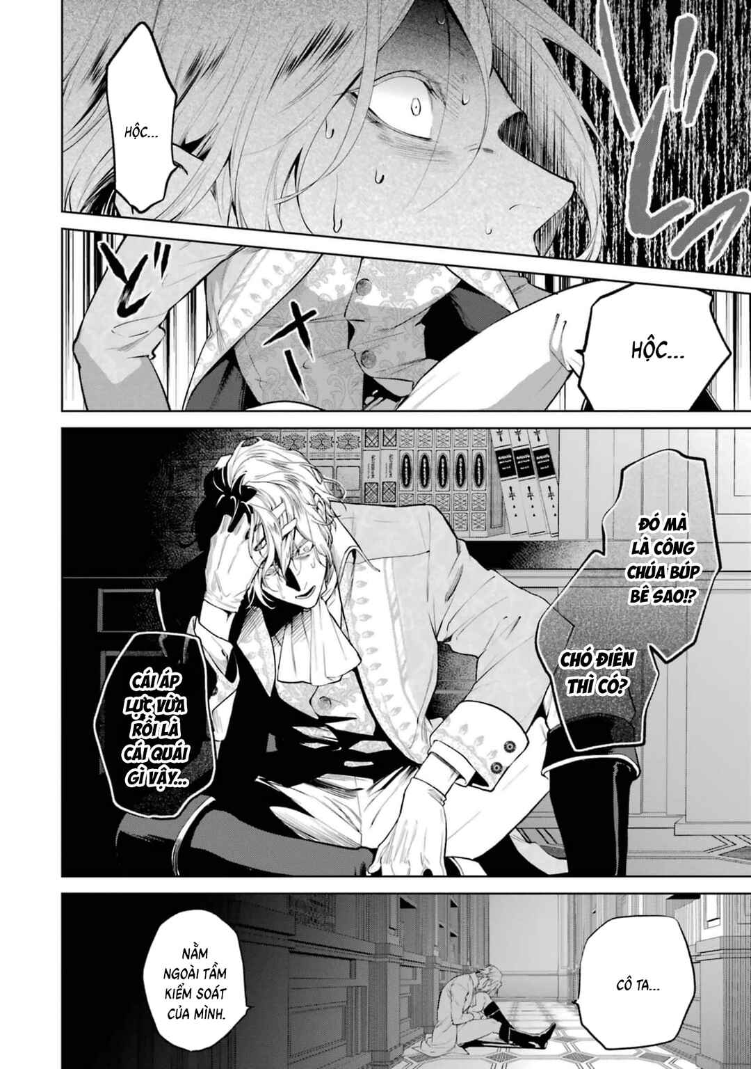 Belle Poupée no Supadari Kon'yaku: "Konomi ja Nai" to Iwareta Ningyou Hime, Gaman wo Yametara Ouji ga Deredere ni Natta. Jitsu ni Aii! Chapter 13 - Page 23