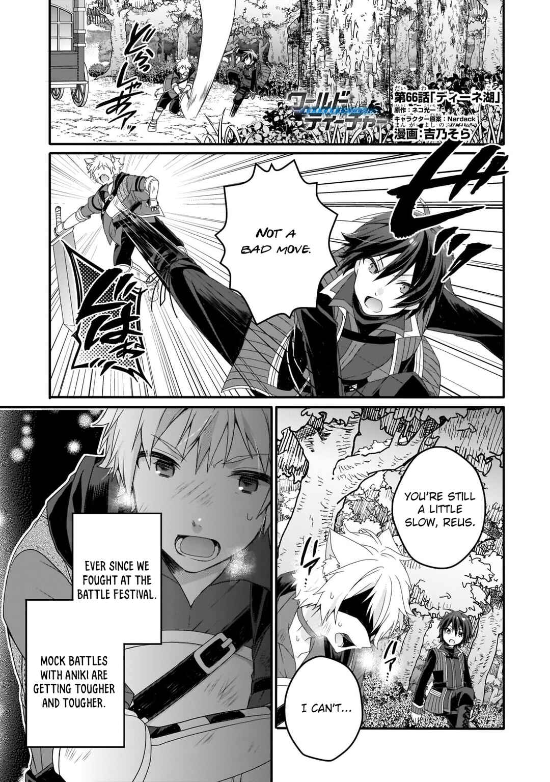 World Teacher - Isekaishiki Kyouiku Agent Chapter 66 - Page 1