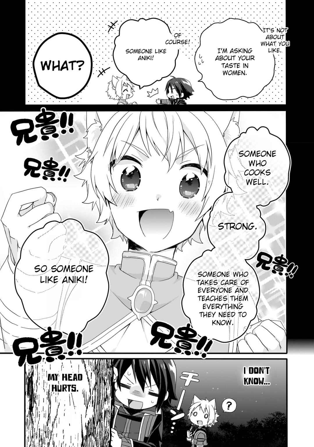 World Teacher - Isekaishiki Kyouiku Agent Chapter 66 - Page 17