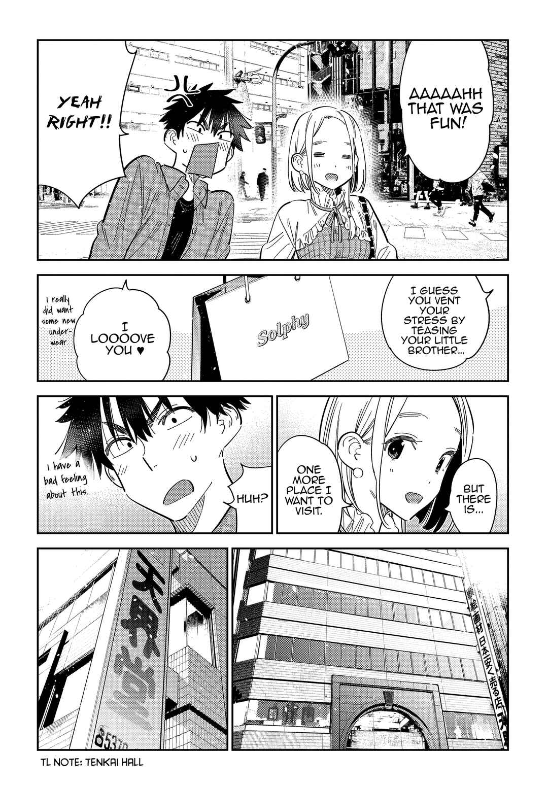 Shiunji-ke no Kodomotachi Chapter 50 - Page 12