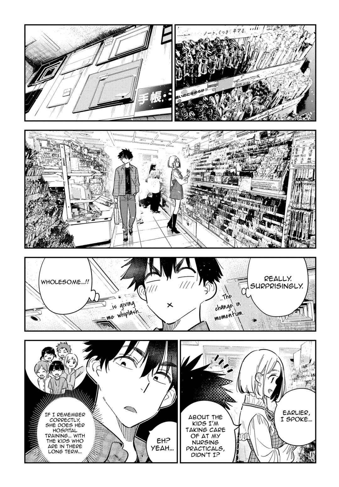 Shiunji-ke no Kodomotachi Chapter 50 - Page 13