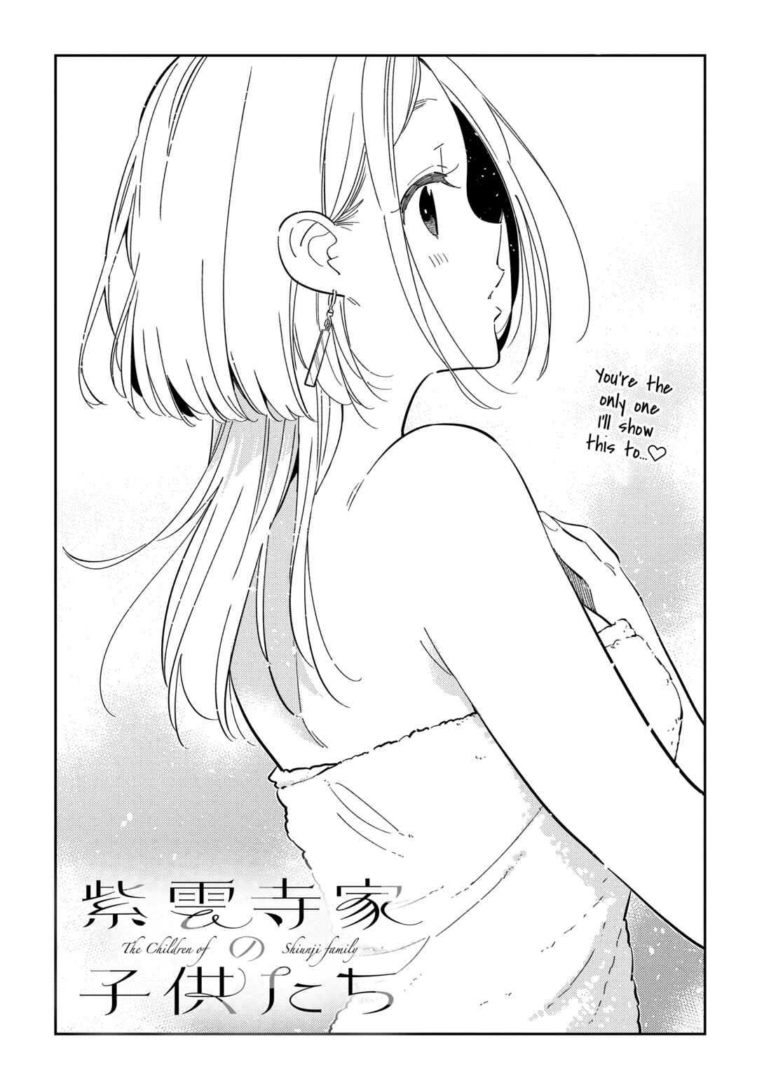 Shiunji-ke no Kodomotachi Chapter 50 - Page 3