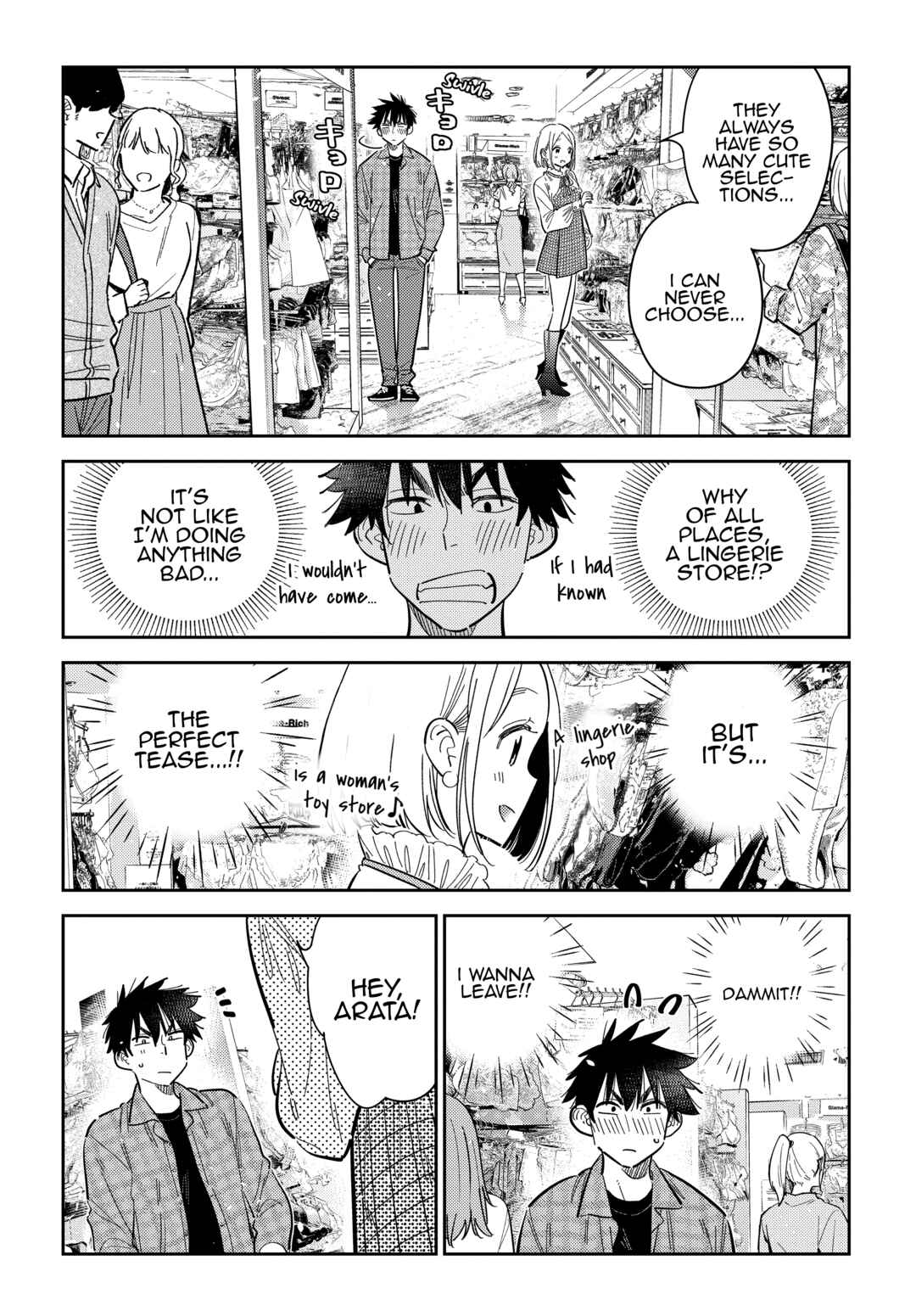 Shiunji-ke no Kodomotachi Chapter 50 - Page 6