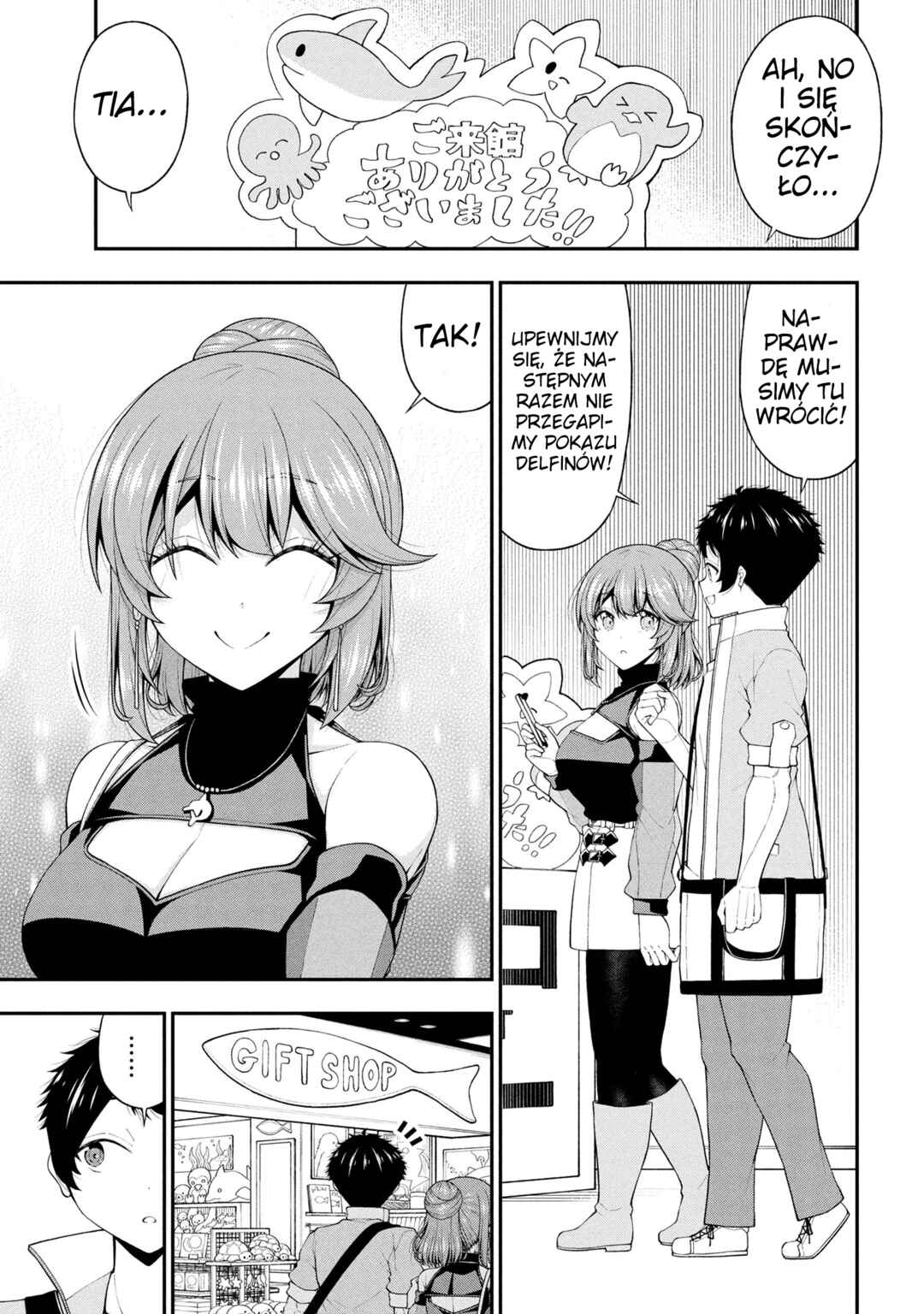Inkya no Boku ni Batsu Game de Kokuhaku Shitekita Hazu no Gyaru ga, Dou Mitemo Boku ni Betabore desu Chapter 24 - Page 21