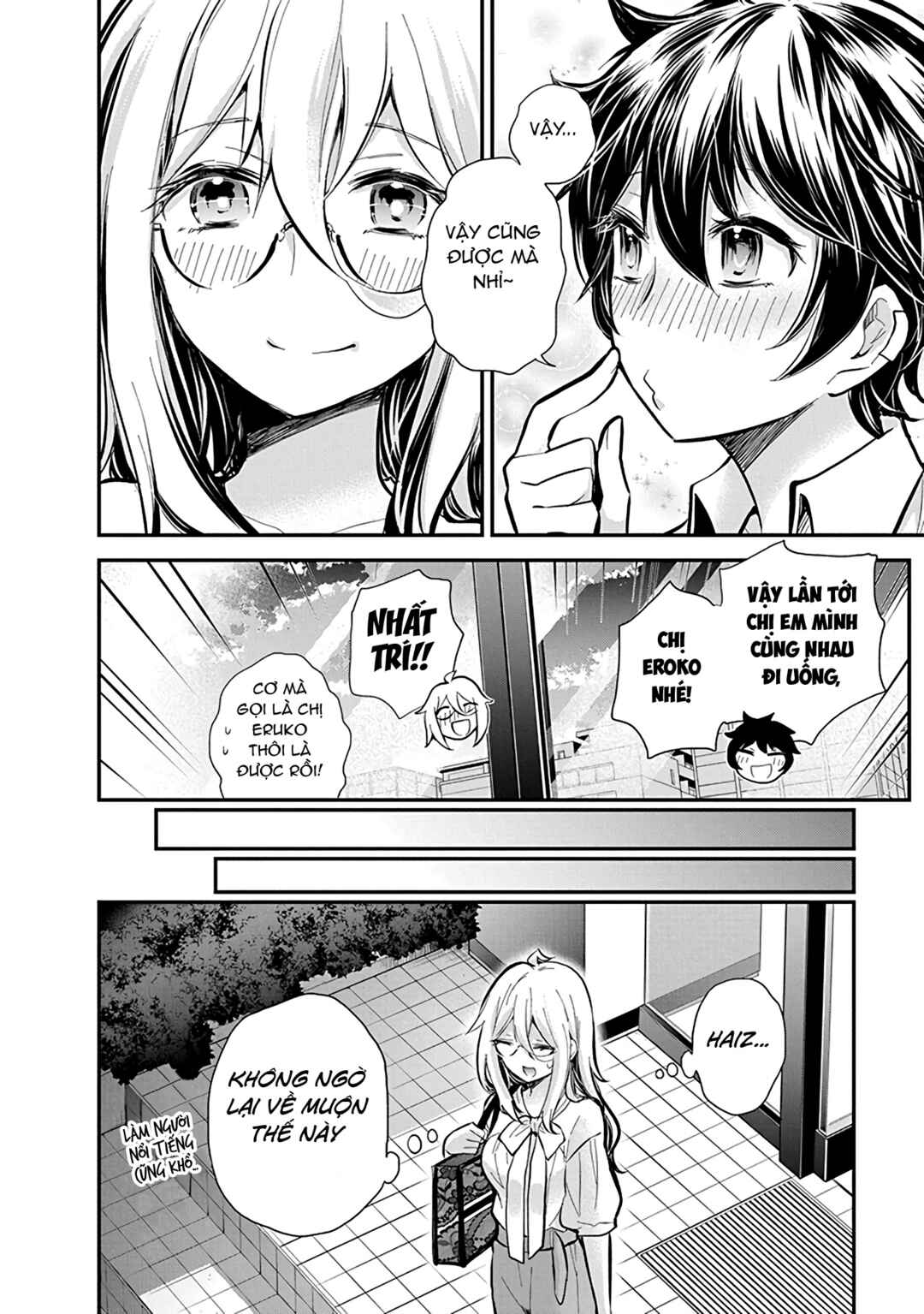 Shingeki no Eroko-san: Hen na Oneesan wa Danshi Kousei to Nakayoku Naritai Chapter 47 - Page 16