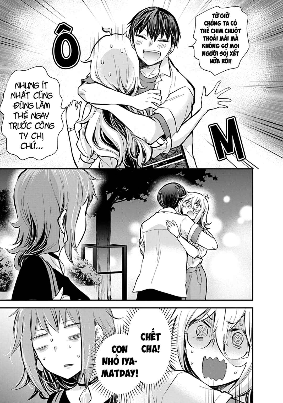 Shingeki no Eroko-san: Hen na Oneesan wa Danshi Kousei to Nakayoku Naritai Chapter 47 - Page 19