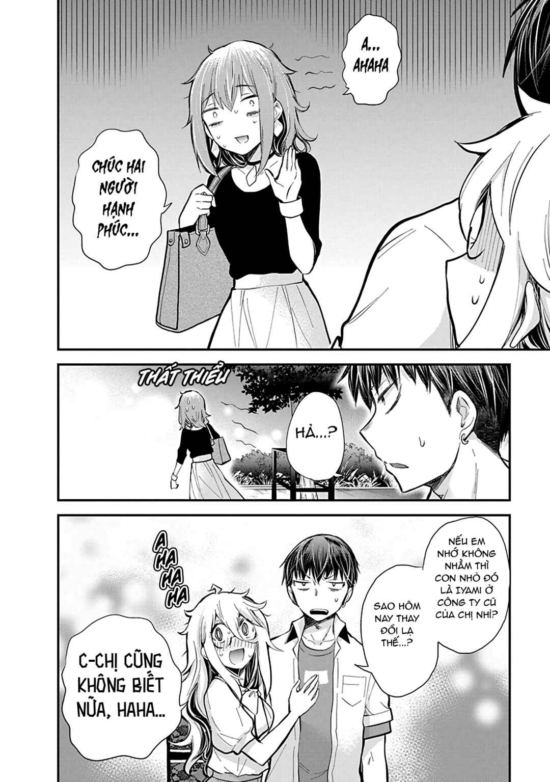 Shingeki no Eroko-san: Hen na Oneesan wa Danshi Kousei to Nakayoku Naritai Chapter 47 - Page 20