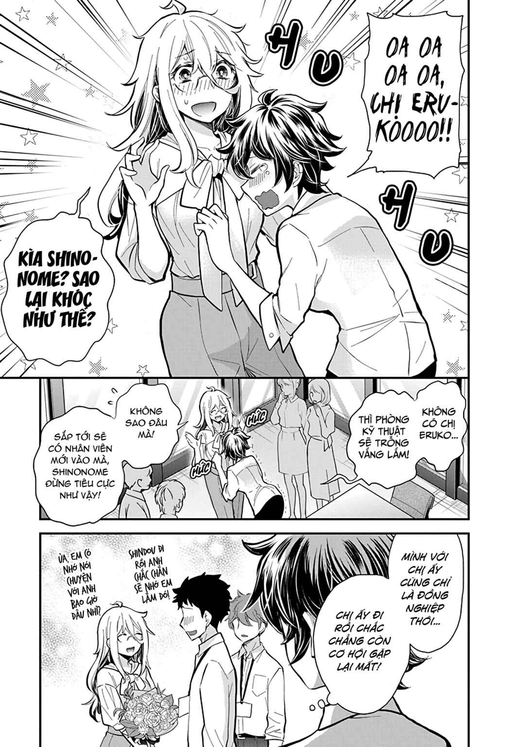 Shingeki no Eroko-san: Hen na Oneesan wa Danshi Kousei to Nakayoku Naritai Chapter 47 - Page 3