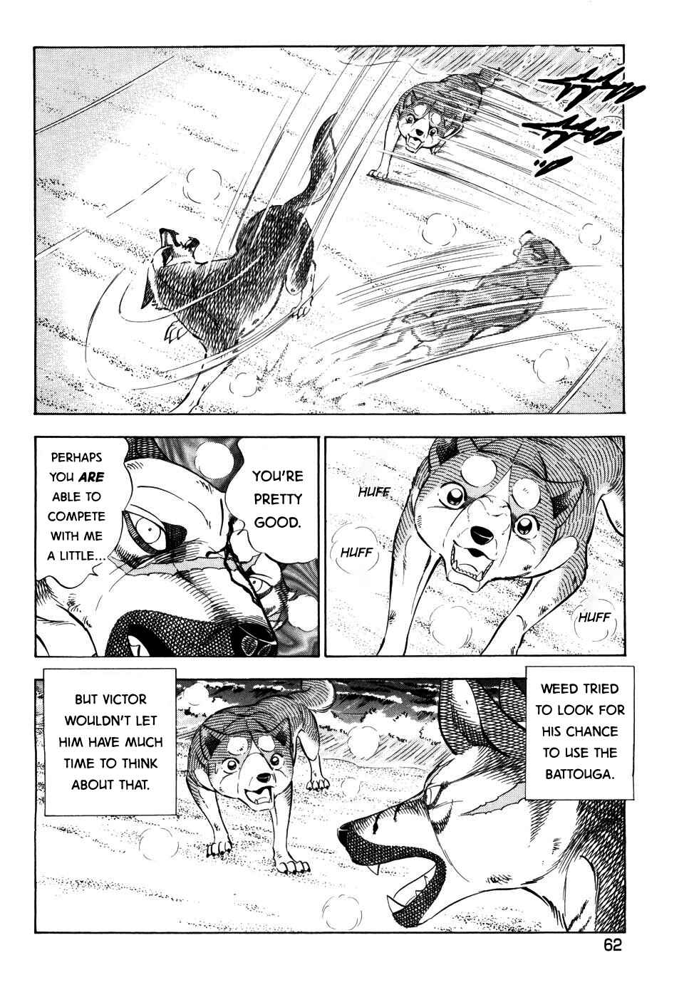 Ginga Densetsu Weed Chapter 414 - Page 5