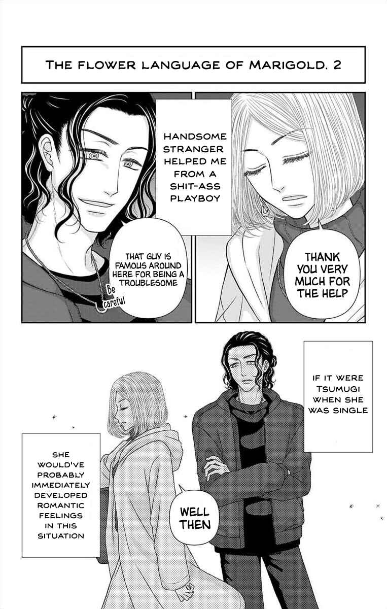 Menhera Usagi wa Yandere Ookami ni Dekiaisareru Chapter 54.1 - Page 2