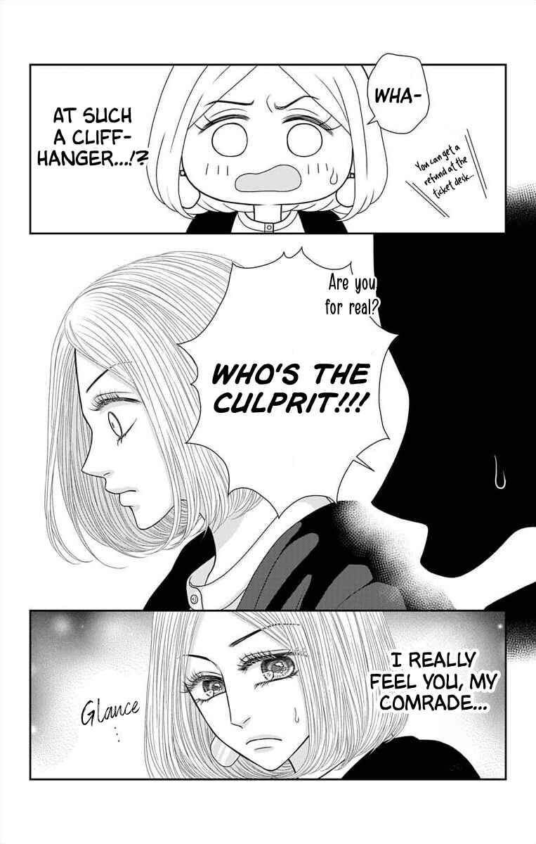 Menhera Usagi wa Yandere Ookami ni Dekiaisareru Chapter 54.1 - Page 5