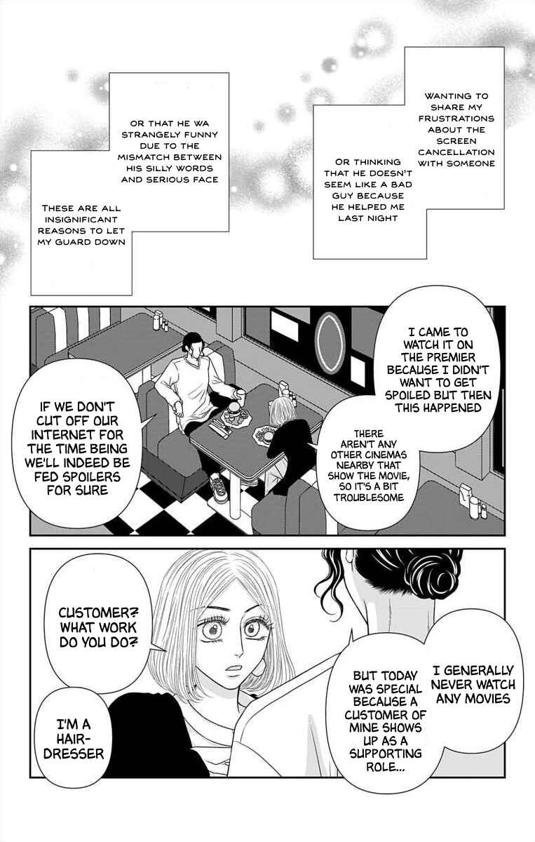 Menhera Usagi wa Yandere Ookami ni Dekiaisareru Chapter 54.1 - Page 7