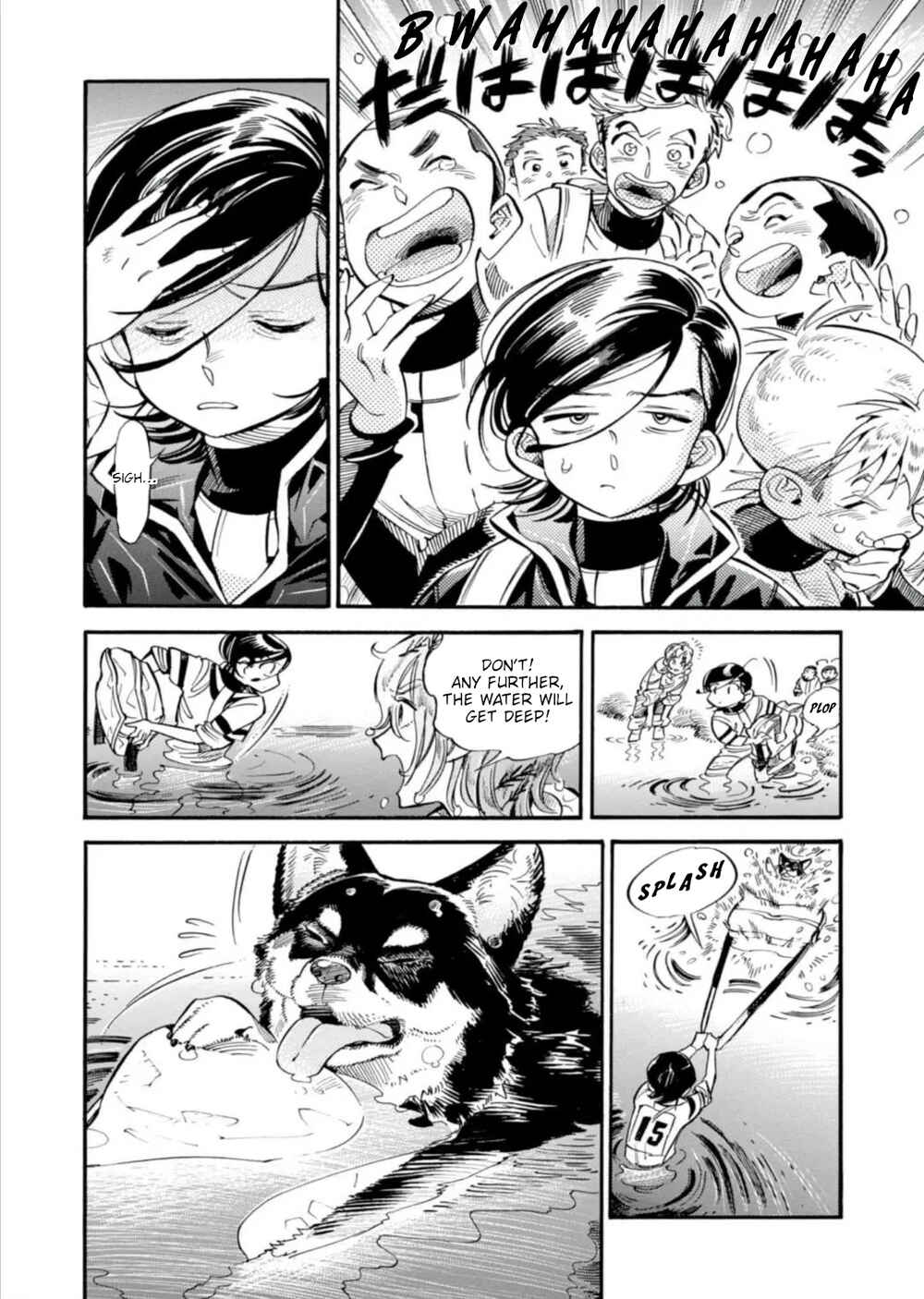 Subaru to Suu-san Chapter 15 - Page 27