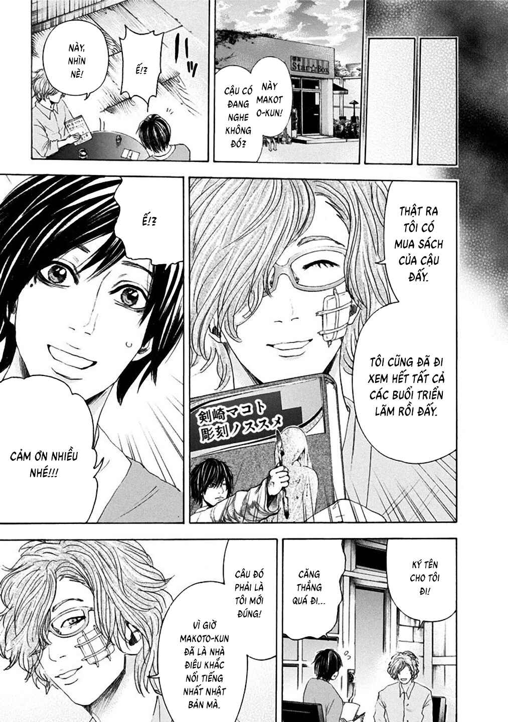 Yokohamasen Doppelganger Chapter 18 - Page 13