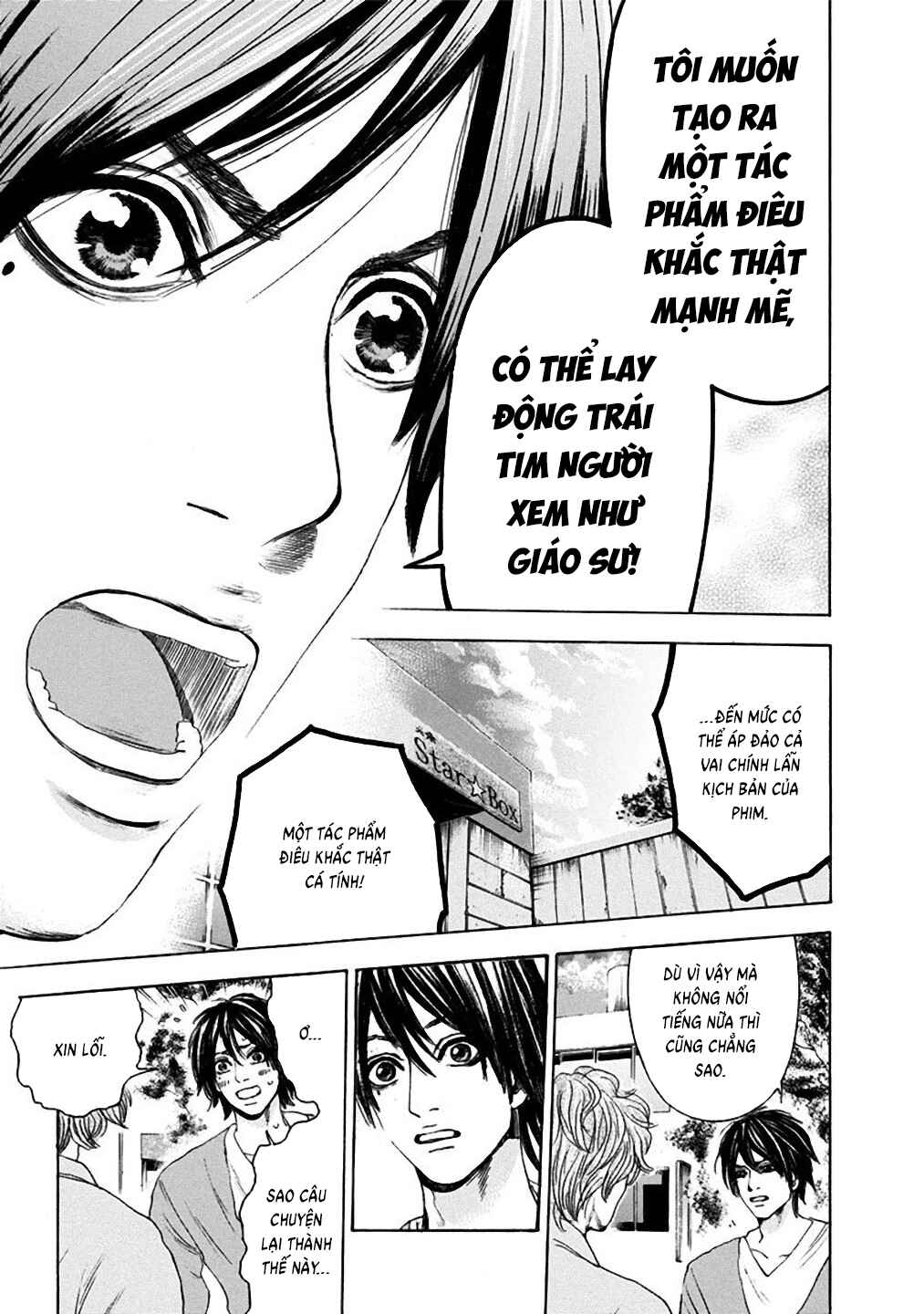 Yokohamasen Doppelganger Chapter 18 - Page 15