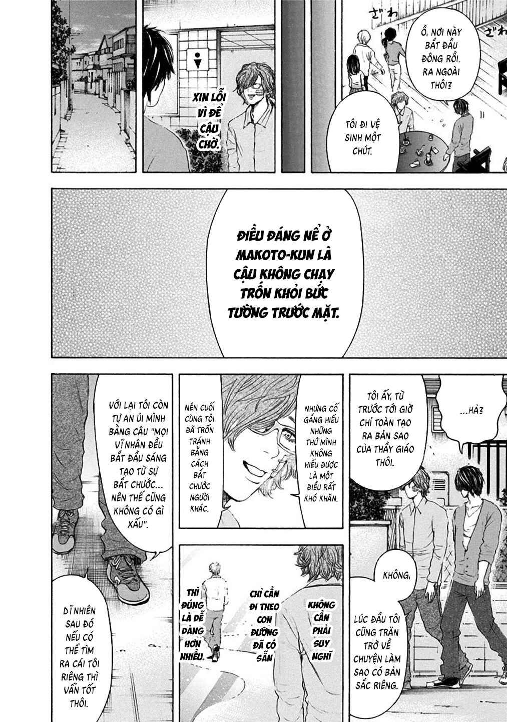 Yokohamasen Doppelganger Chapter 18 - Page 16