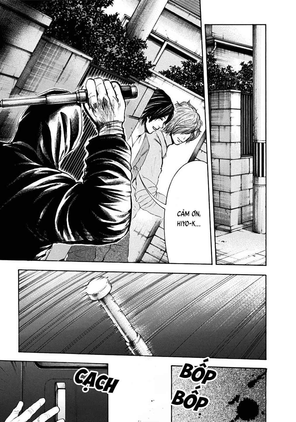 Yokohamasen Doppelganger Chapter 18 - Page 19