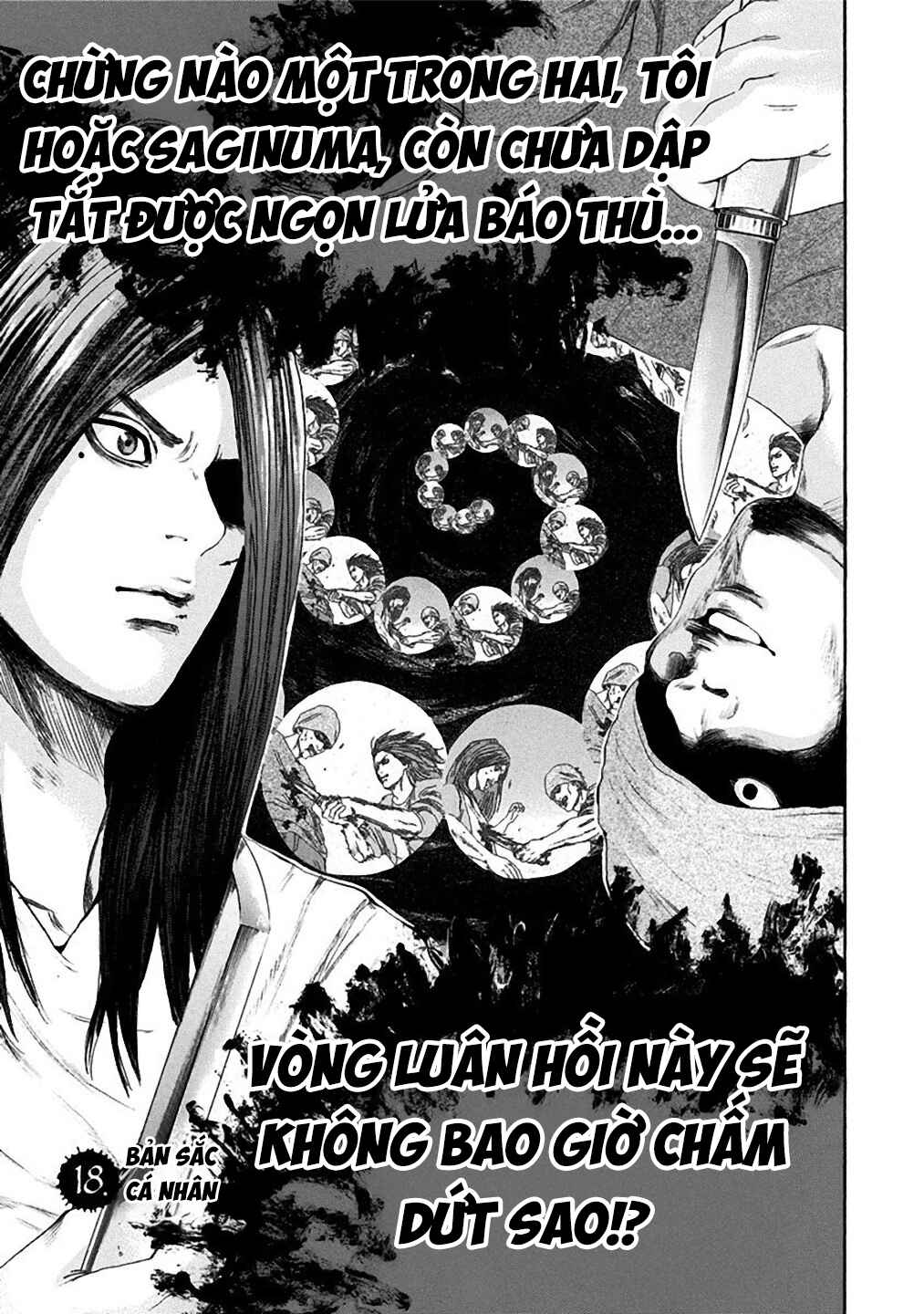 Yokohamasen Doppelganger Chapter 18 - Page 3