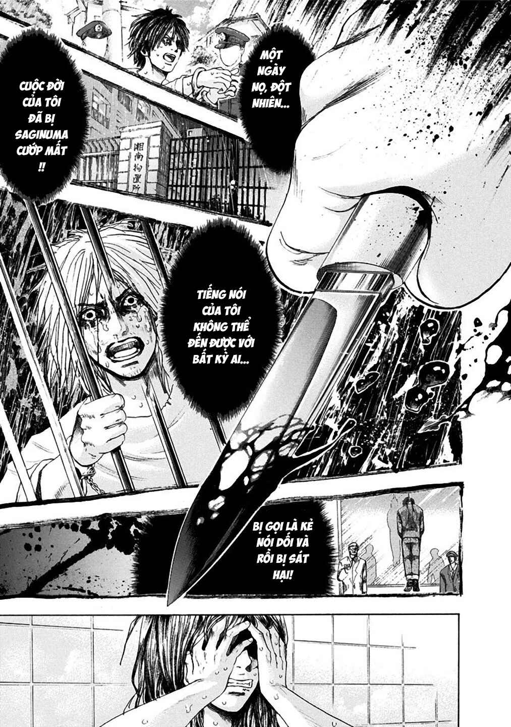Yokohamasen Doppelganger Chapter 18 - Page 5