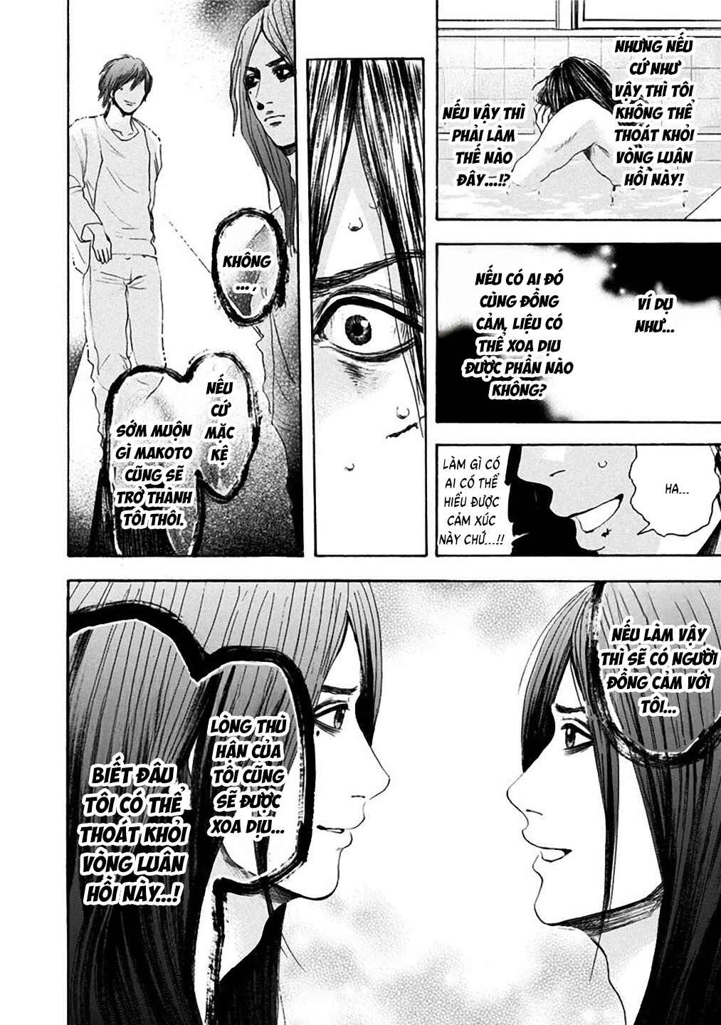 Yokohamasen Doppelganger Chapter 18 - Page 6