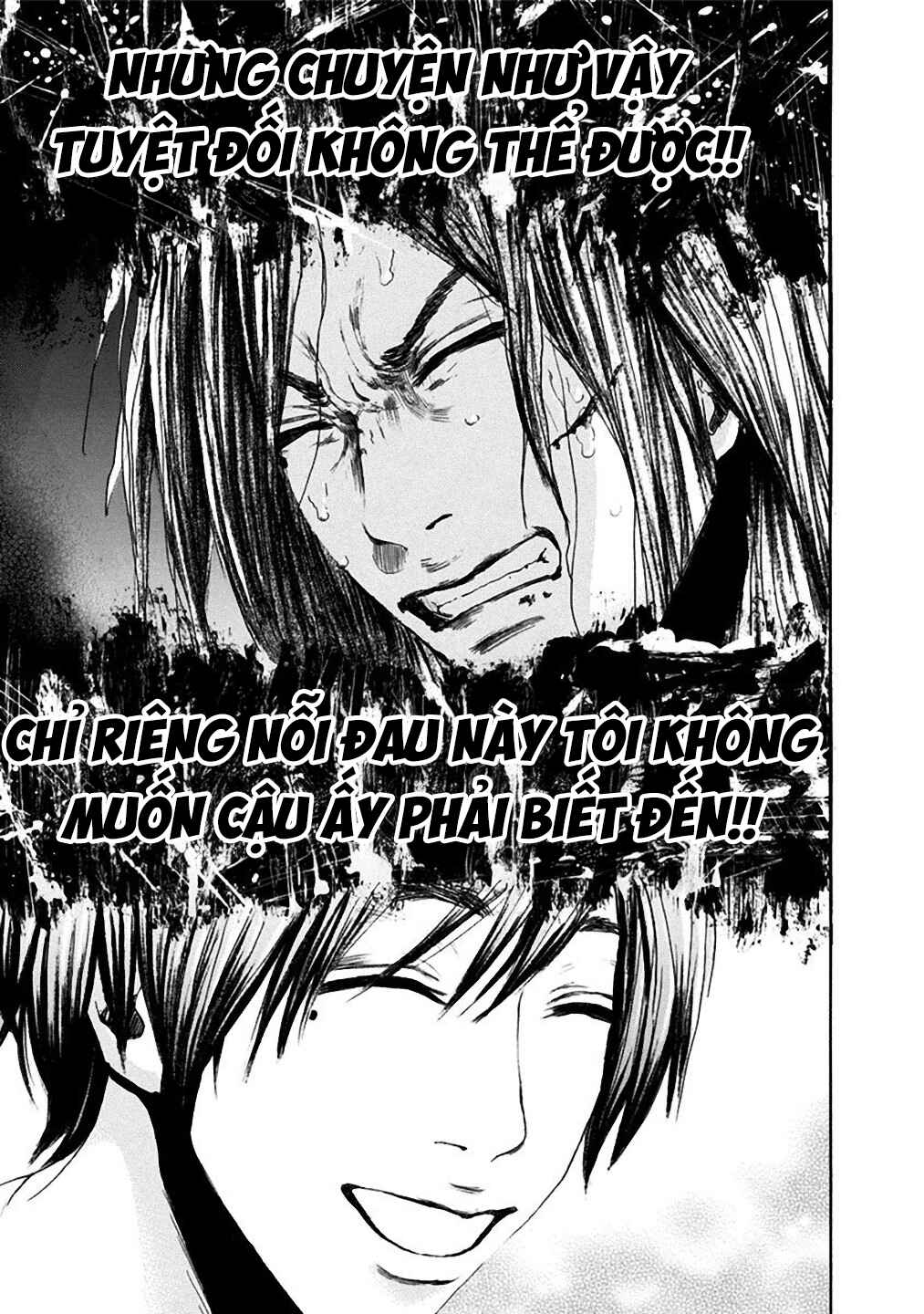 Yokohamasen Doppelganger Chapter 18 - Page 7