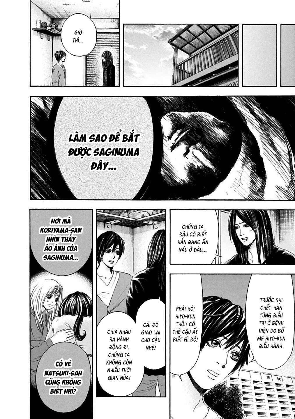 Yokohamasen Doppelganger Chapter 18 - Page 8