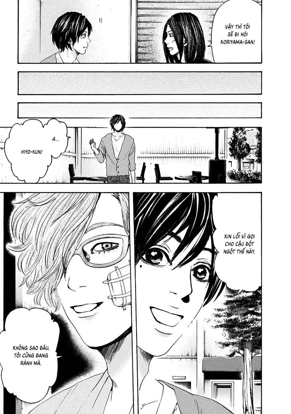 Yokohamasen Doppelganger Chapter 18 - Page 9