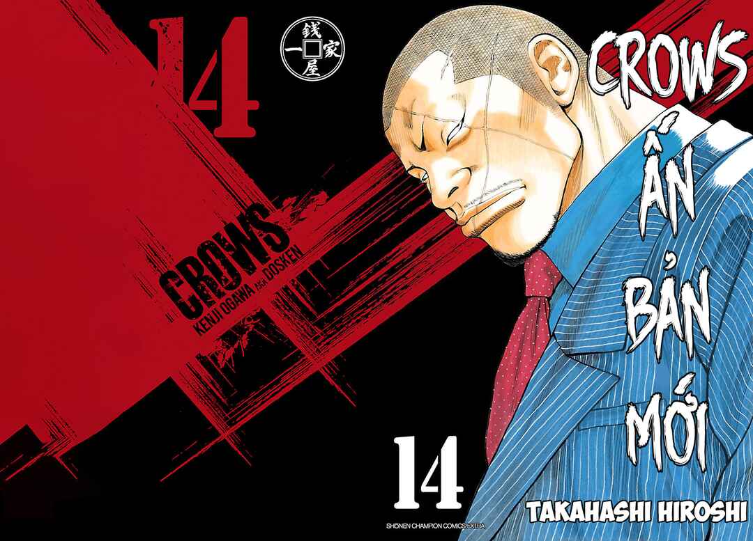 Shinsouban Crows Chapter 54 - Page 1