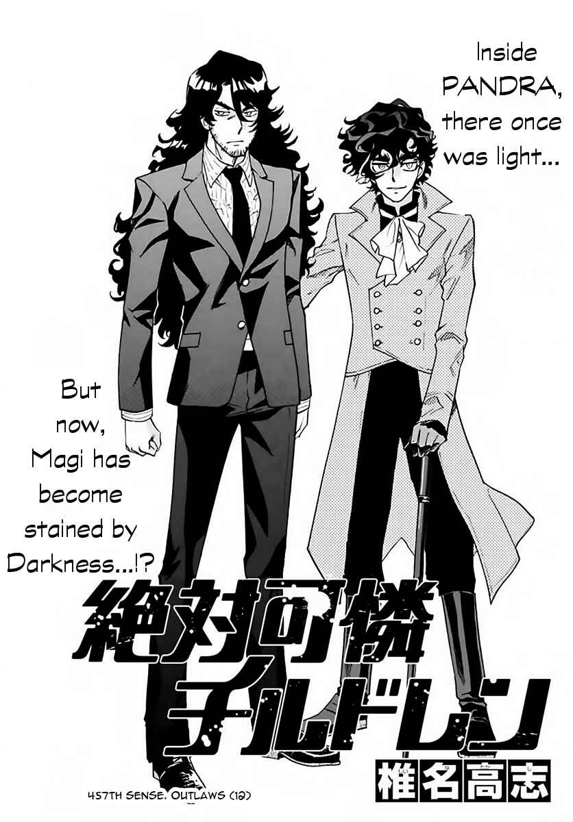 Zettai Karen Children Chapter 457 - Page 1