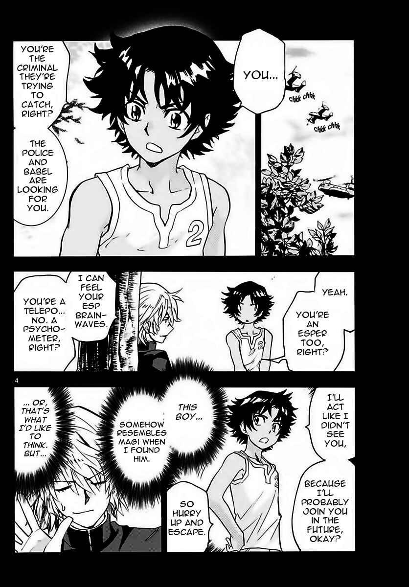 Zettai Karen Children Chapter 457 - Page 4