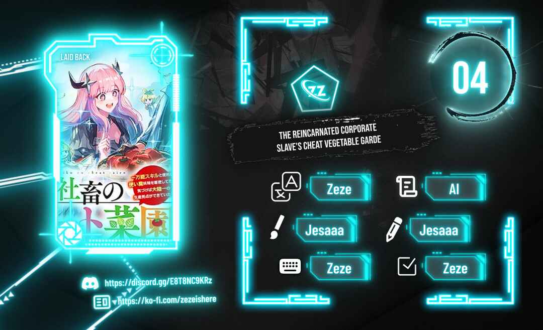 Tensei Shachiku no Cheat Saien ~Ban'nou Skill to Benri na Tsukaima Yousei wo Kushishitetara, Kidzukeba Tairiku Ichi no Seisan Kyoten ga Dekiteita~ Chapter 4 - Page 1