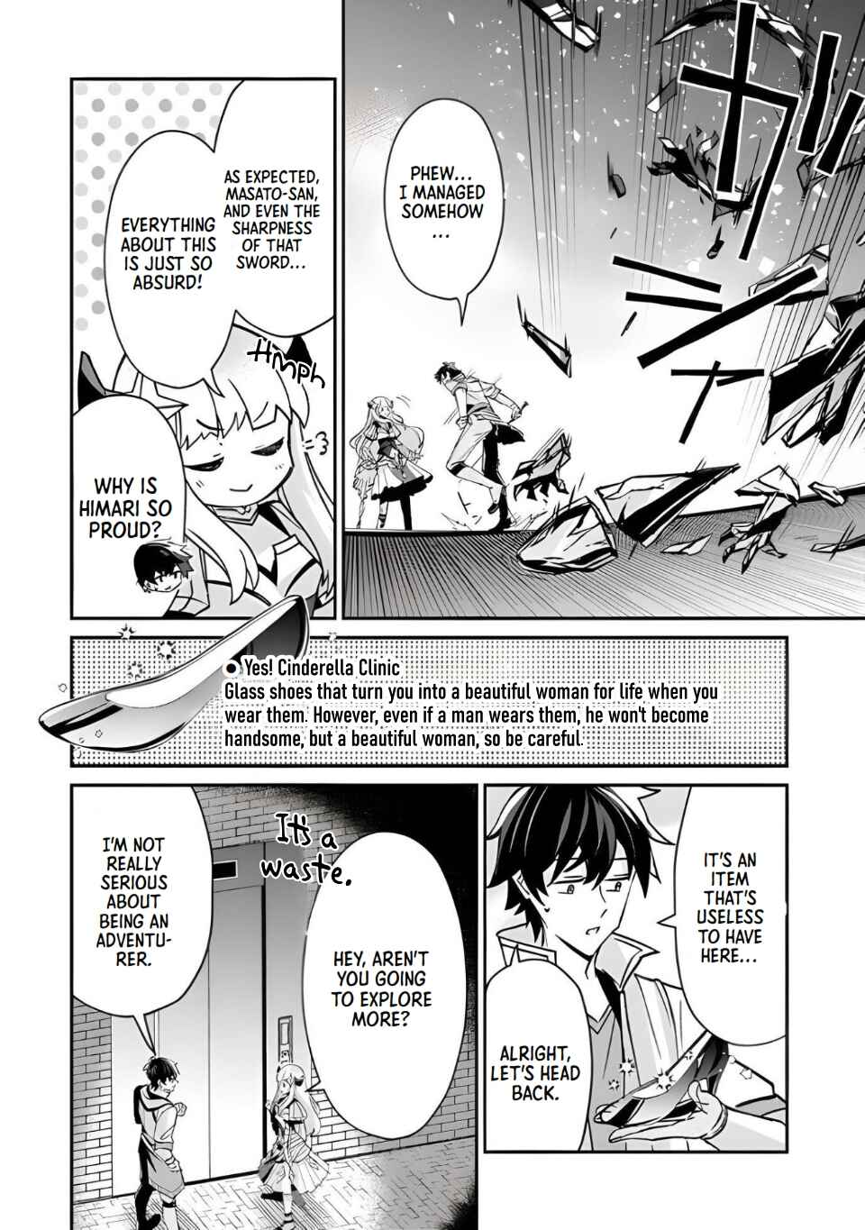 Tensei Shachiku no Cheat Saien ~Ban'nou Skill to Benri na Tsukaima Yousei wo Kushishitetara, Kidzukeba Tairiku Ichi no Seisan Kyoten ga Dekiteita~ Chapter 4 - Page 19