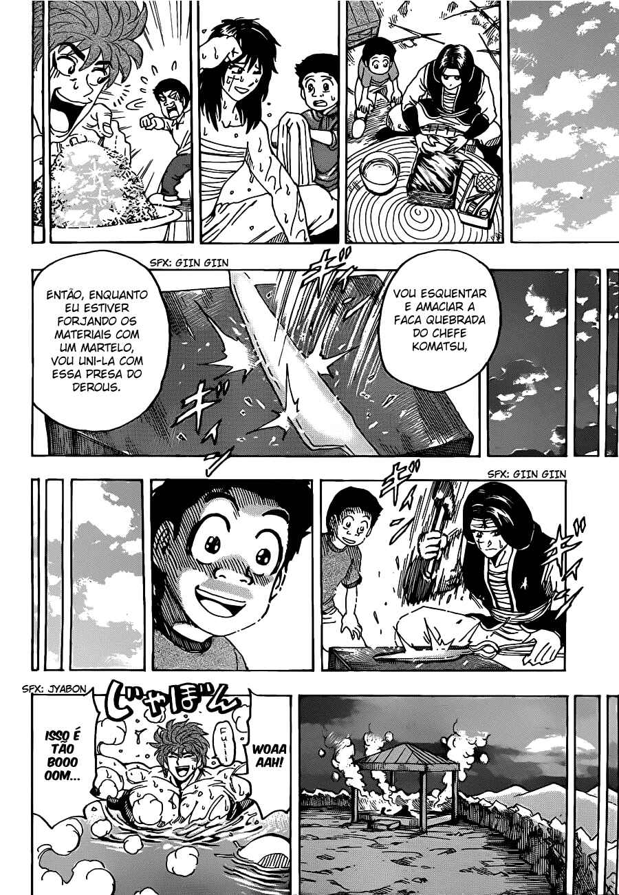 TORIKO Chapter 124 - Page 13