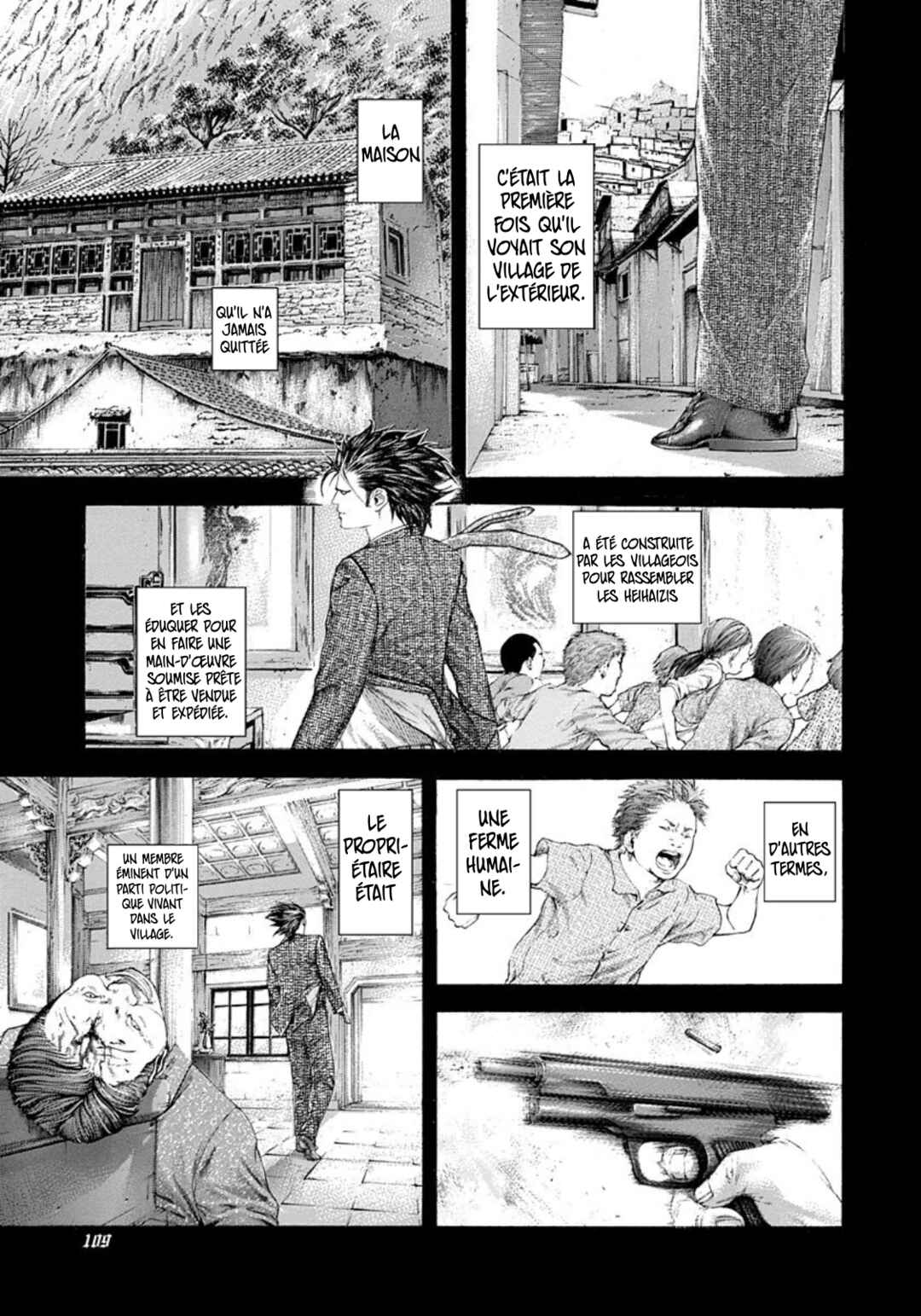 Usogui Chapter 236 - Page 11
