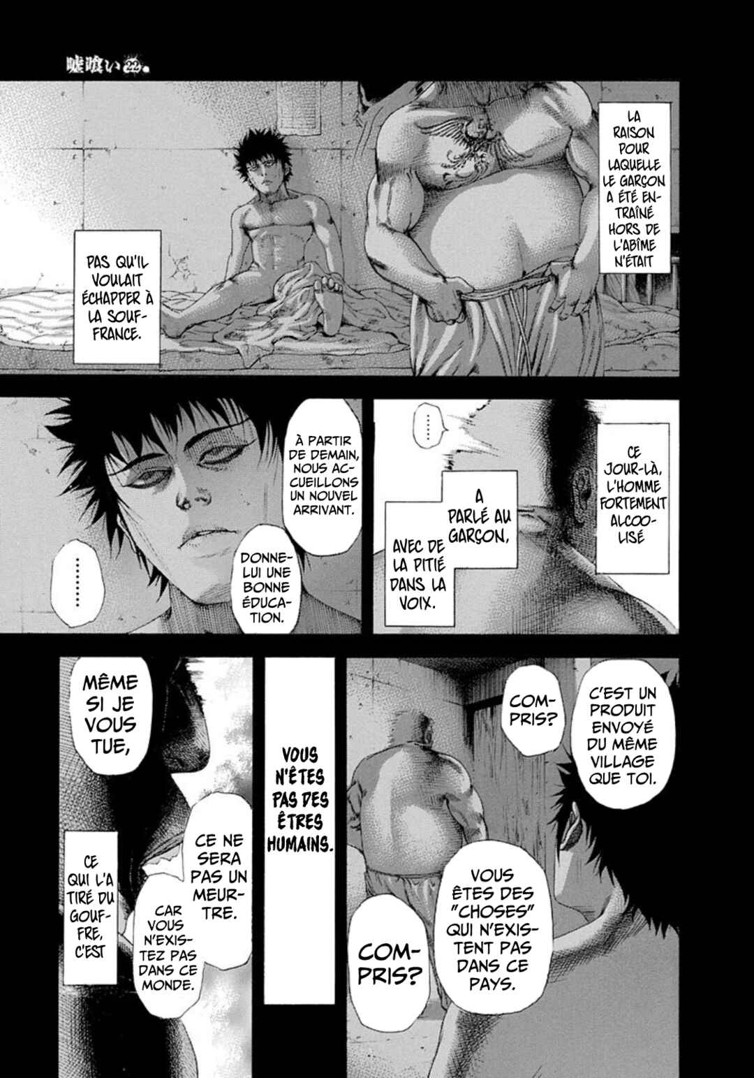 Usogui Chapter 236 - Page 5
