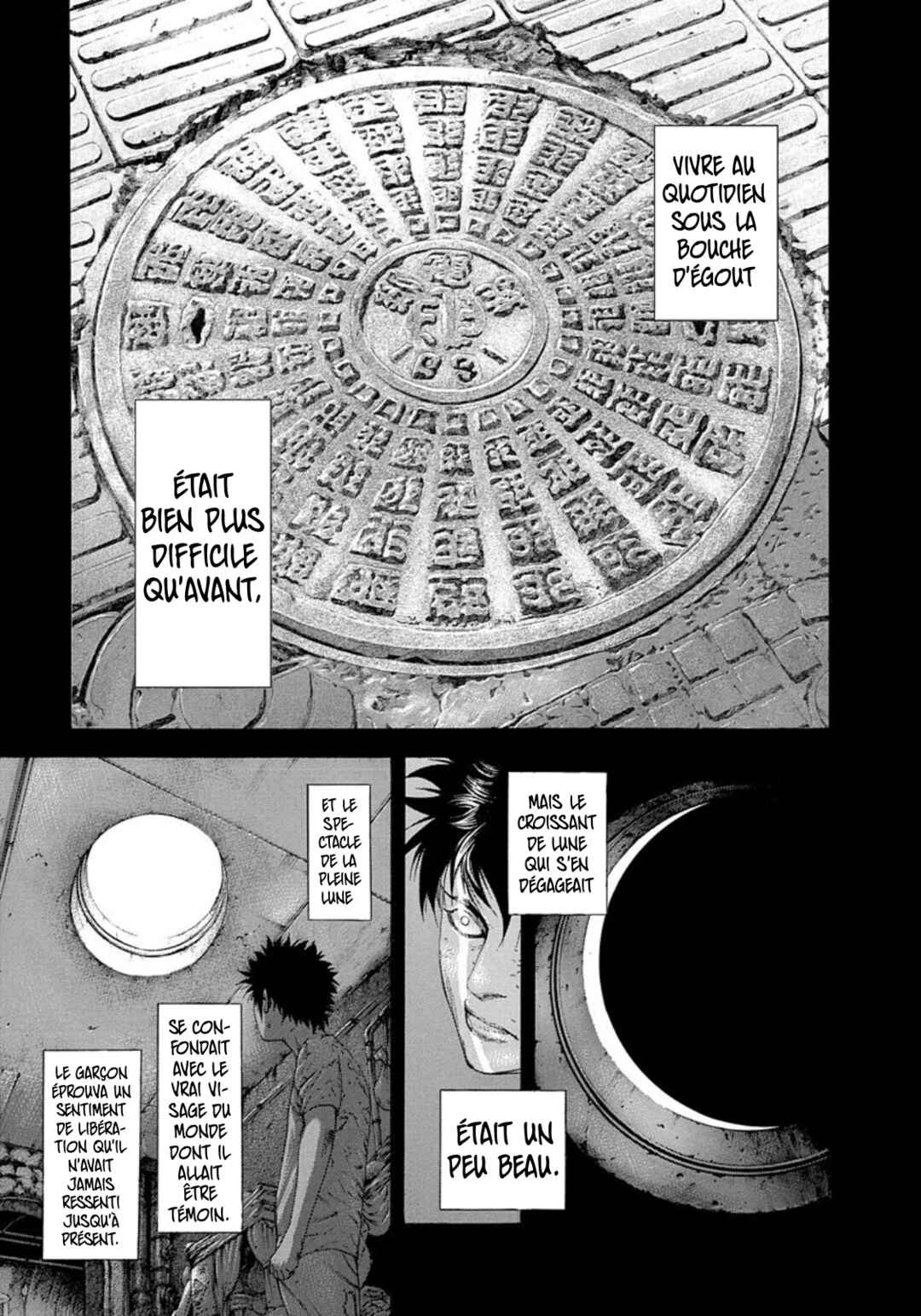 Usogui Chapter 236 - Page 7
