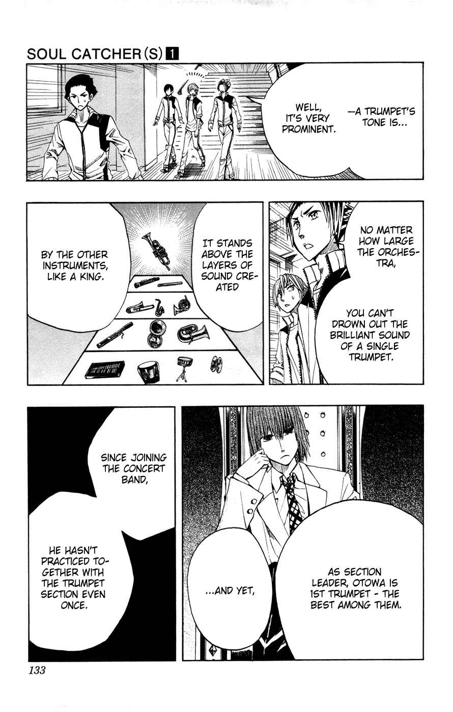 Soul Catcher(S) Chapter 5 - Page 3