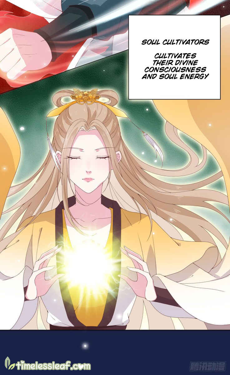 Supreme Ocular Master: The Peerless Heiress Chapter 18 - Page 3