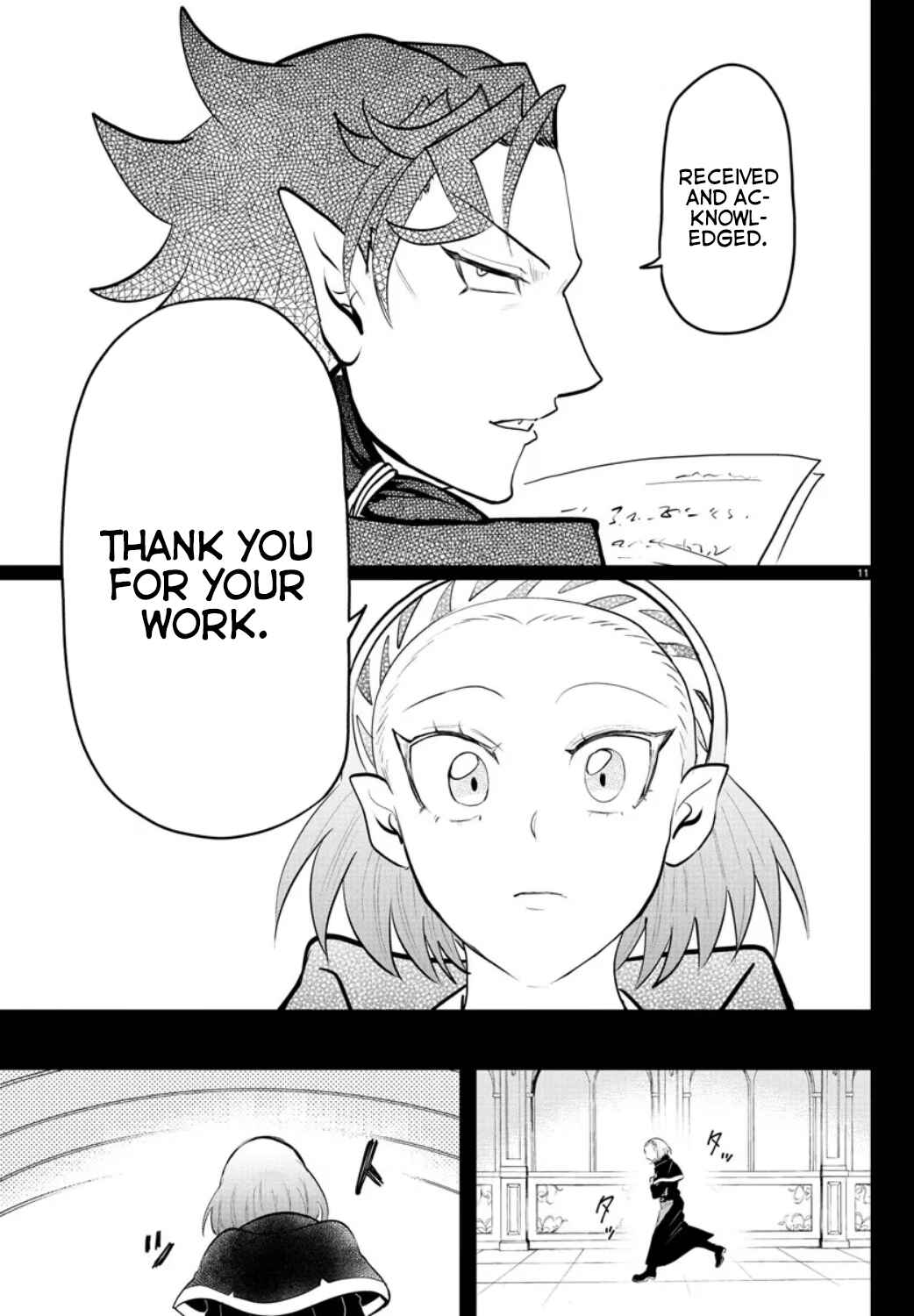 Mairimashita! Iruma-kun Chapter 318 - Page 10