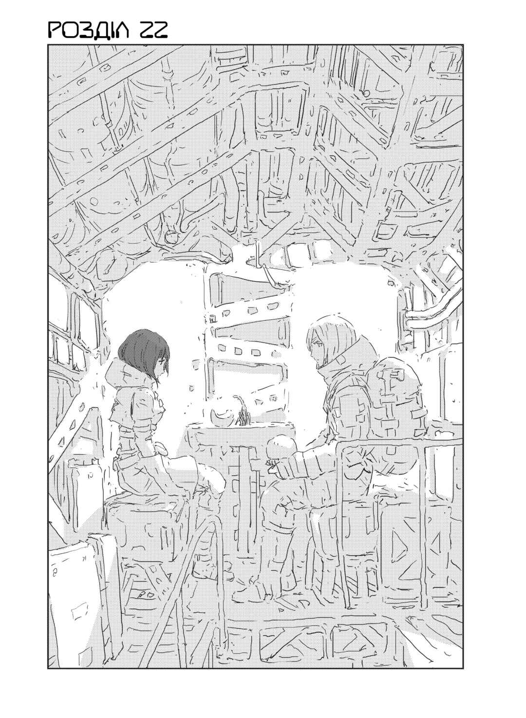 APOSIMZ Chapter 22 - Page 1