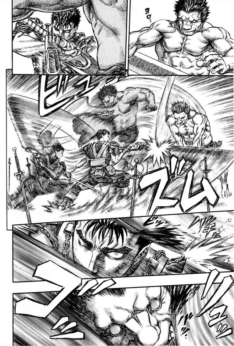 Berserk Chapter 179 - Page 13