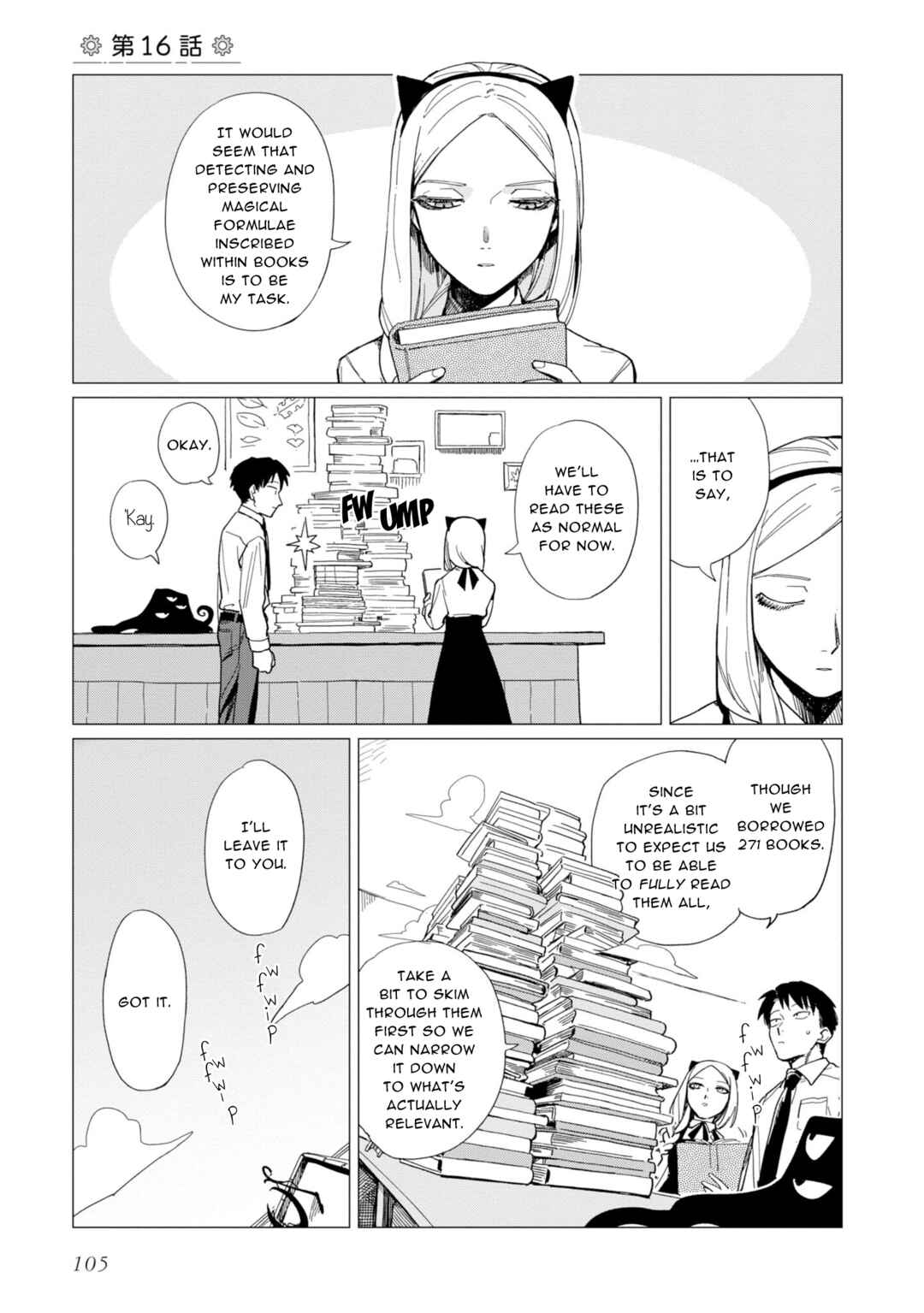 Shinozaki-kun no Mente Jijou Chapter 16 - Page 1