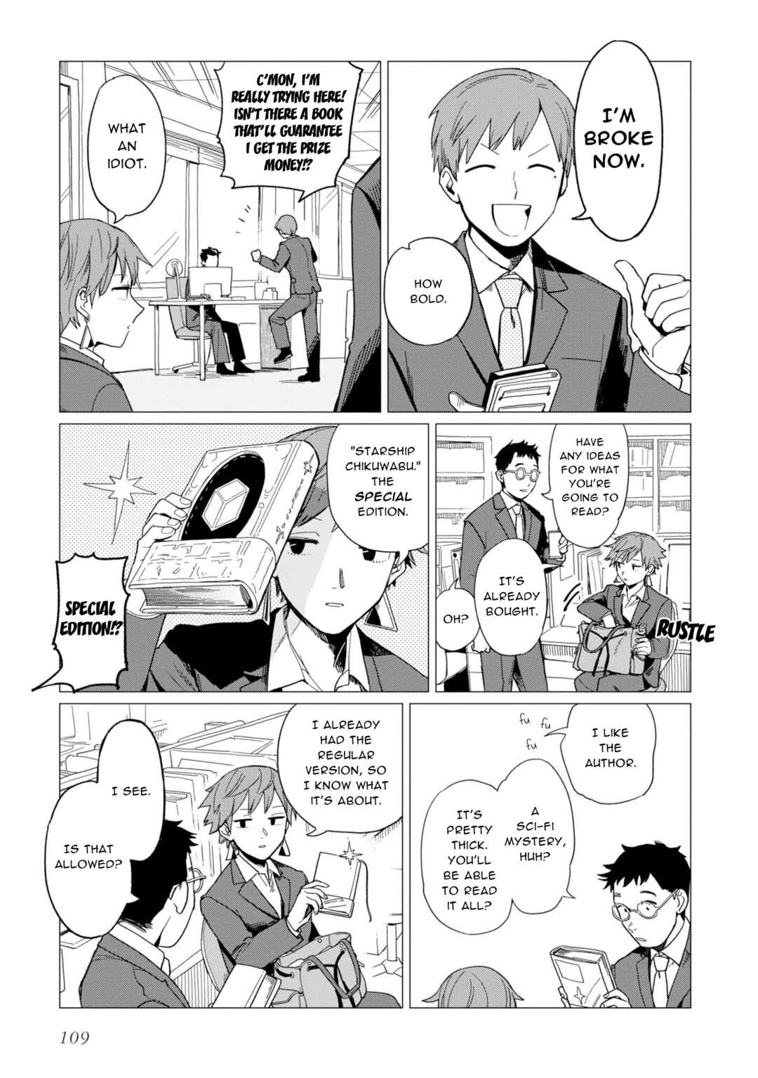 Shinozaki-kun no Mente Jijou Chapter 16 - Page 5