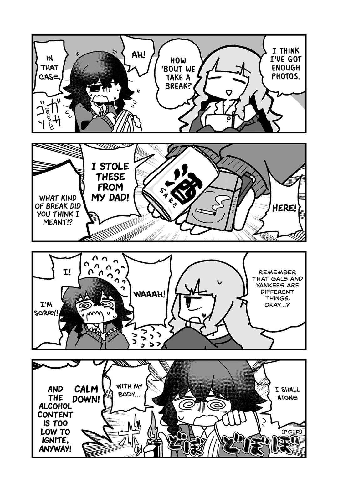 Otaku ni Yasashii Gyaru ni Watashi wa Naru! Chapter 13 - Page 7