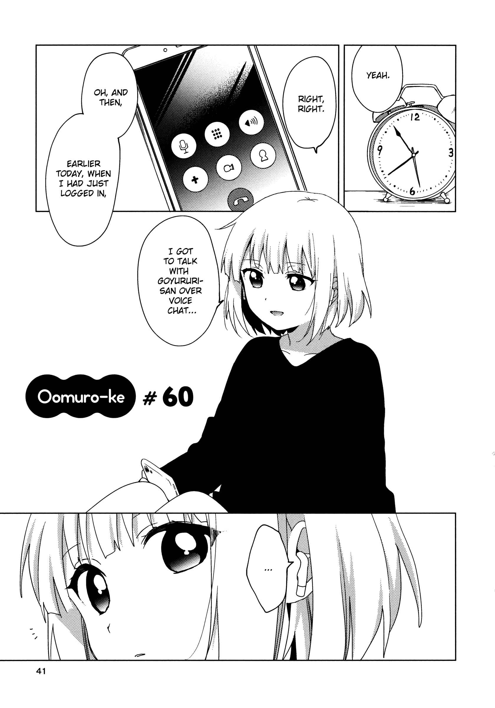 Oomuro-ke Chapter 60 - Page 1
